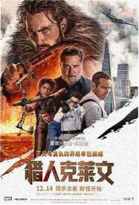 蜘蛛侠纵横宇宙 永久免费电影