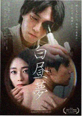 肖申克的救赎 永久免费电影