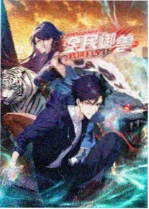 灌篮高手 永久免费电影